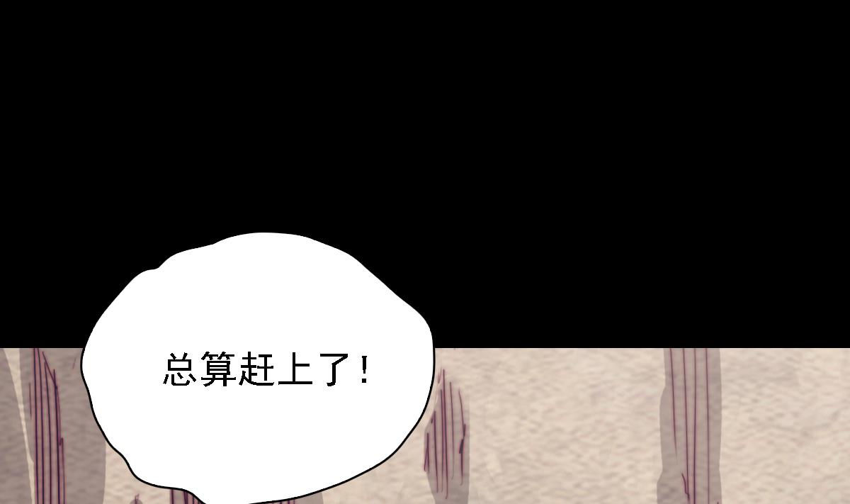 第189话 “舅舅”的真面目67