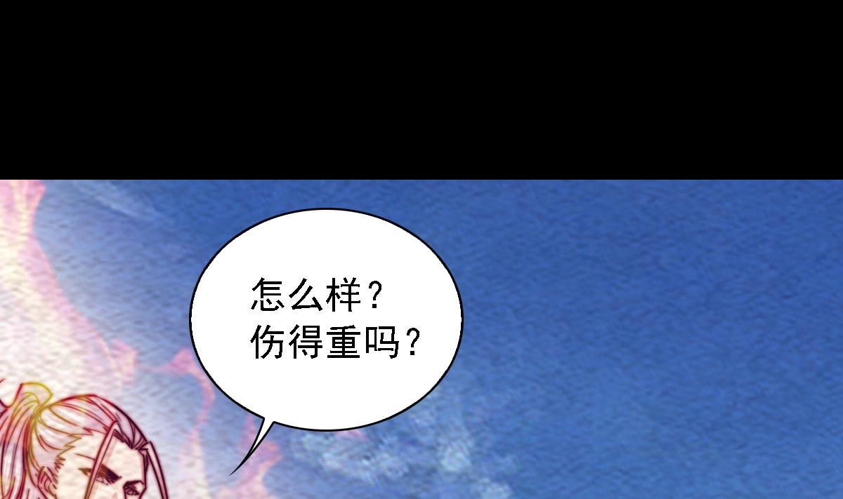第189话 “舅舅”的真面目71