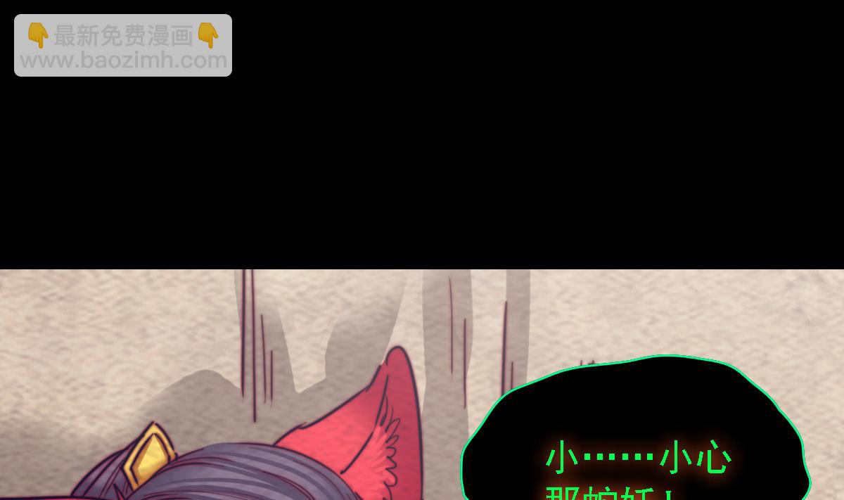 第189话 “舅舅”的真面目74