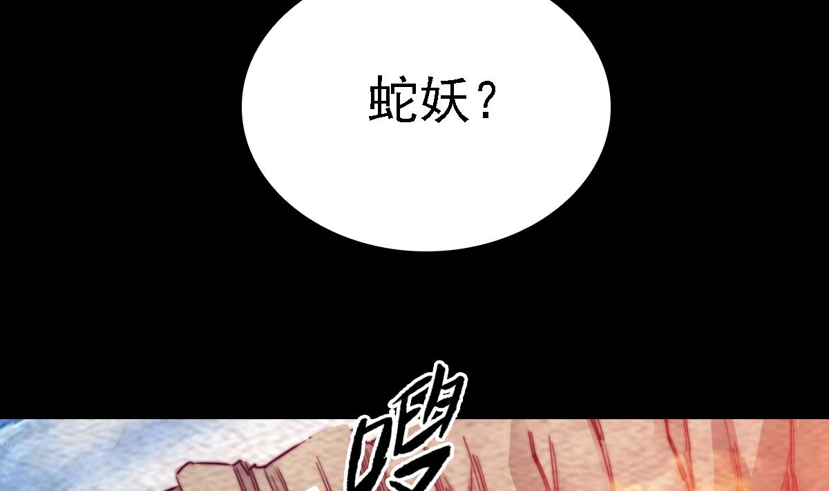 第189话 “舅舅”的真面目77