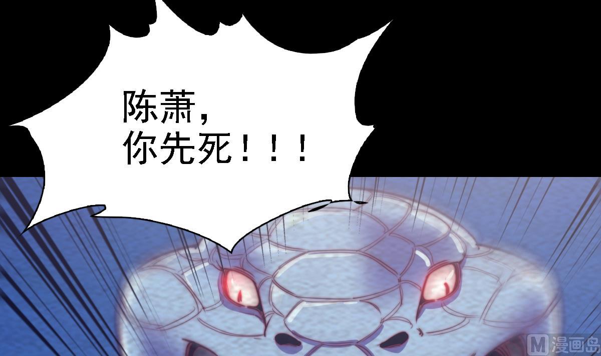 第189话 “舅舅”的真面目81