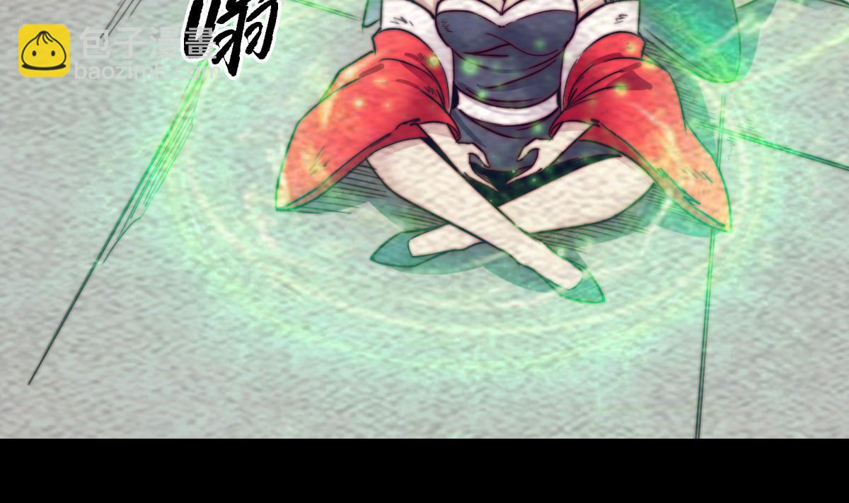 第198话 惊人的消息10