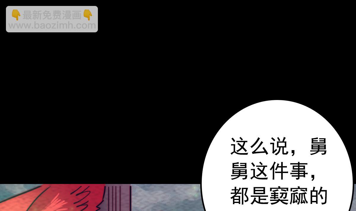 第198话 惊人的消息13