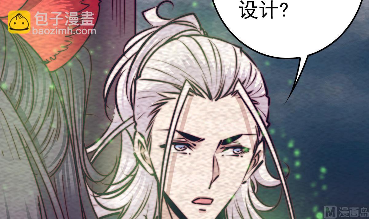 第198话 惊人的消息14