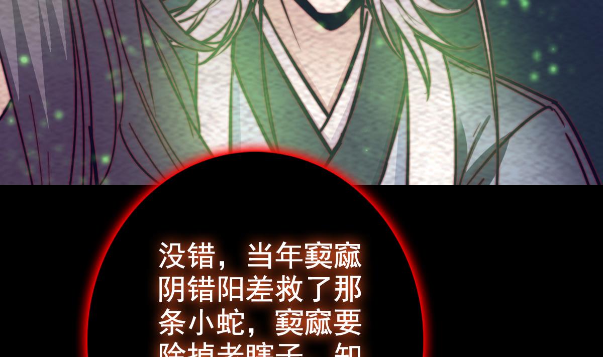 第198话 惊人的消息15