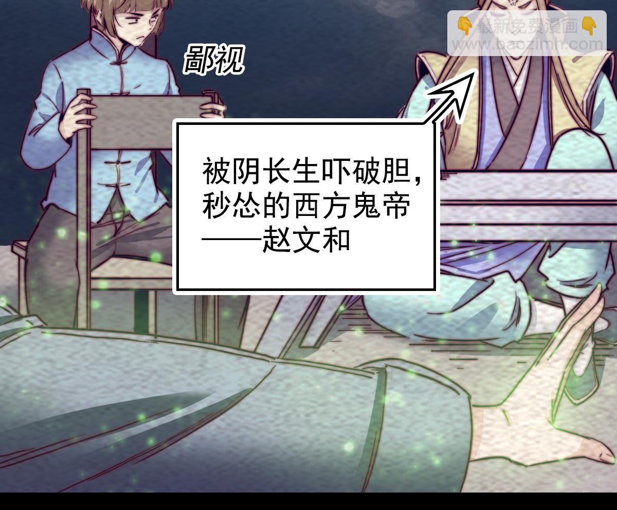 第198话 惊人的消息18