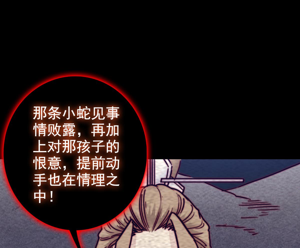 第198话 惊人的消息19