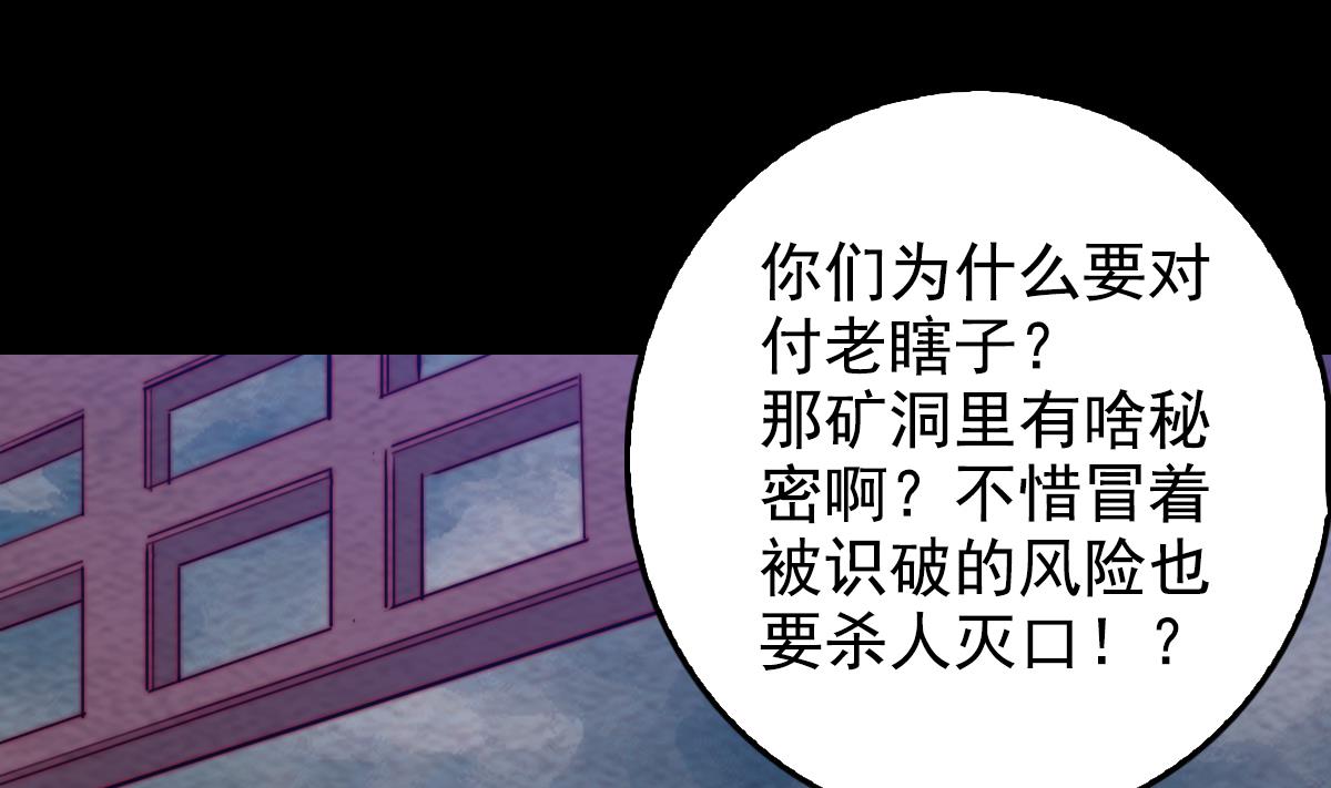 第198话 惊人的消息21