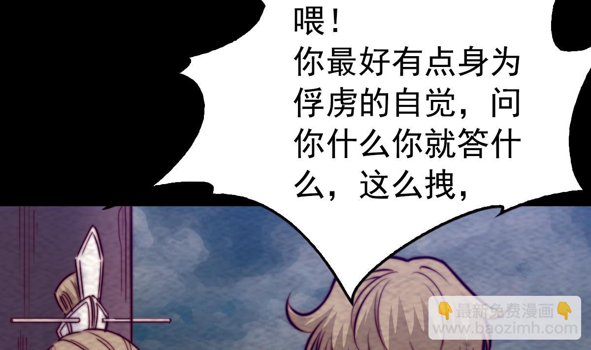 第198话 惊人的消息27