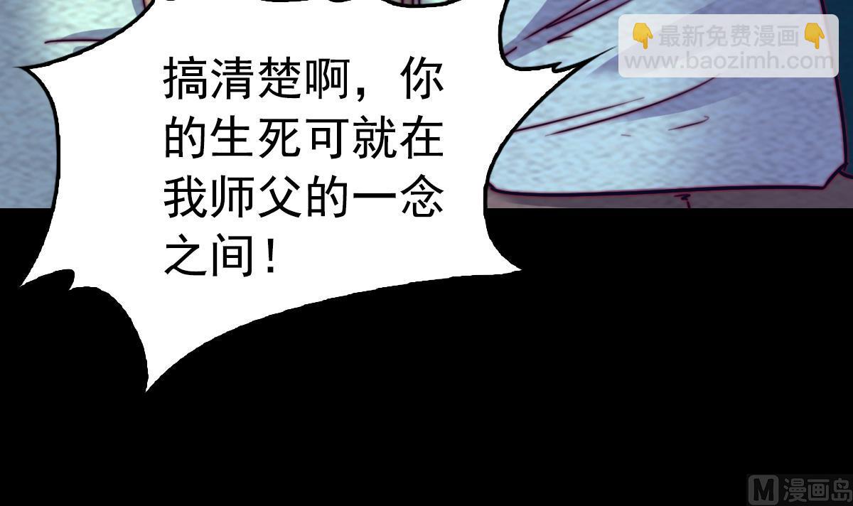 第198话 惊人的消息29