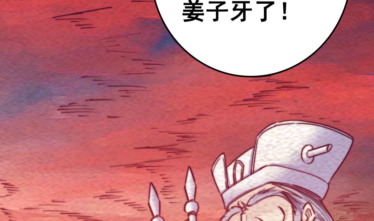 第198话 惊人的消息34