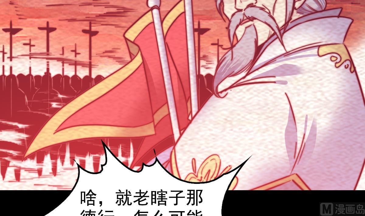 第198话 惊人的消息35