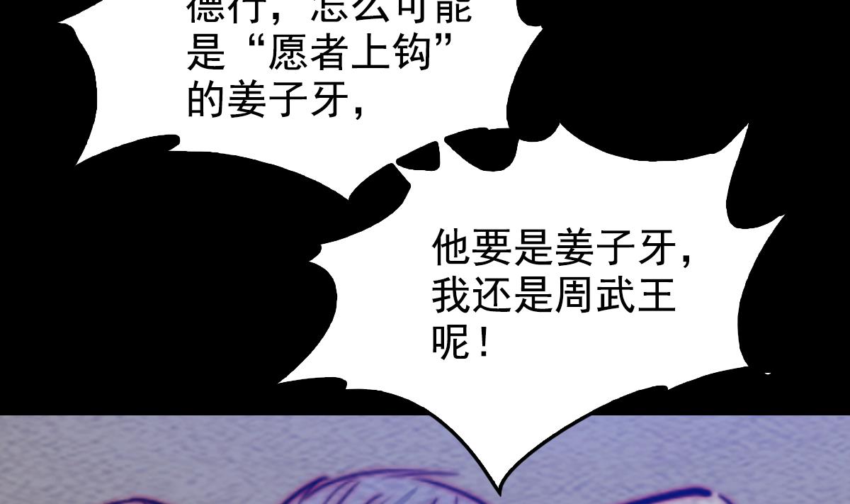 第198话 惊人的消息36