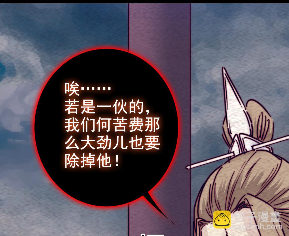第198话 惊人的消息40