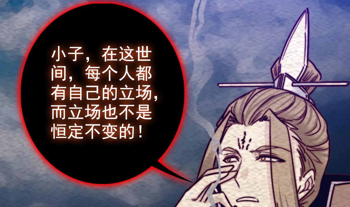 第198话 惊人的消息42