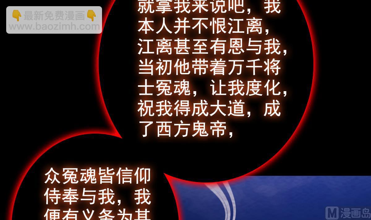 第198话 惊人的消息44