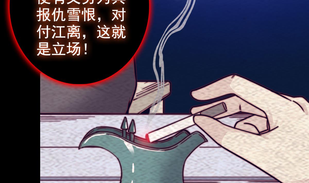 第198话 惊人的消息45