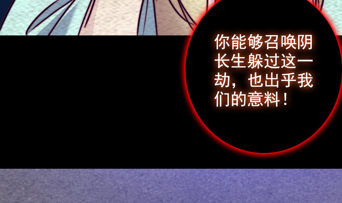 第198话 惊人的消息49