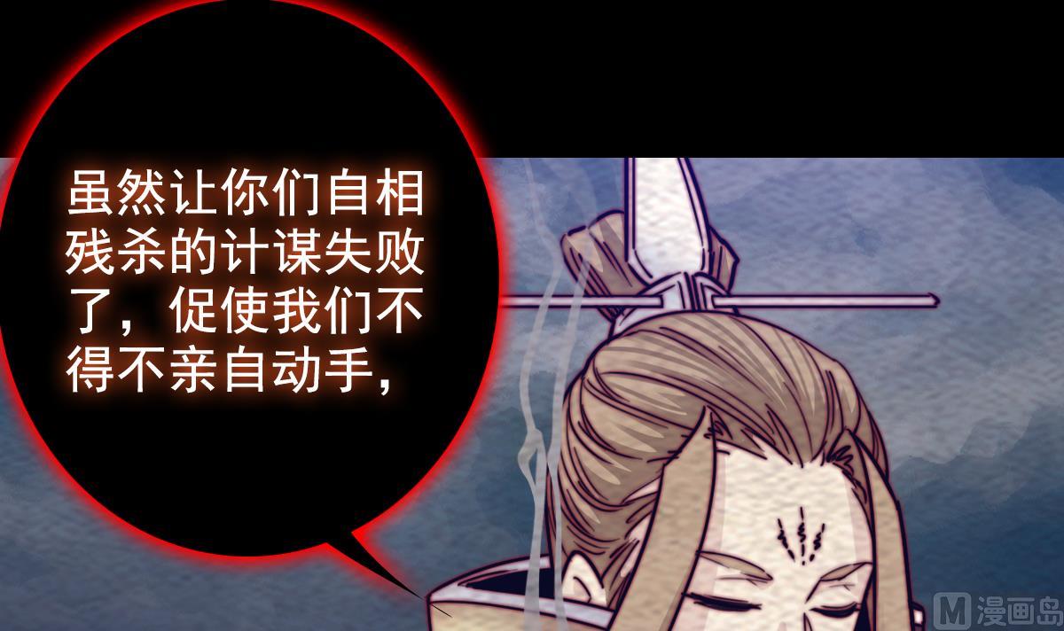 第198话 惊人的消息51
