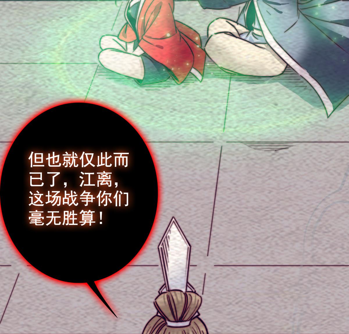 第198话 惊人的消息55