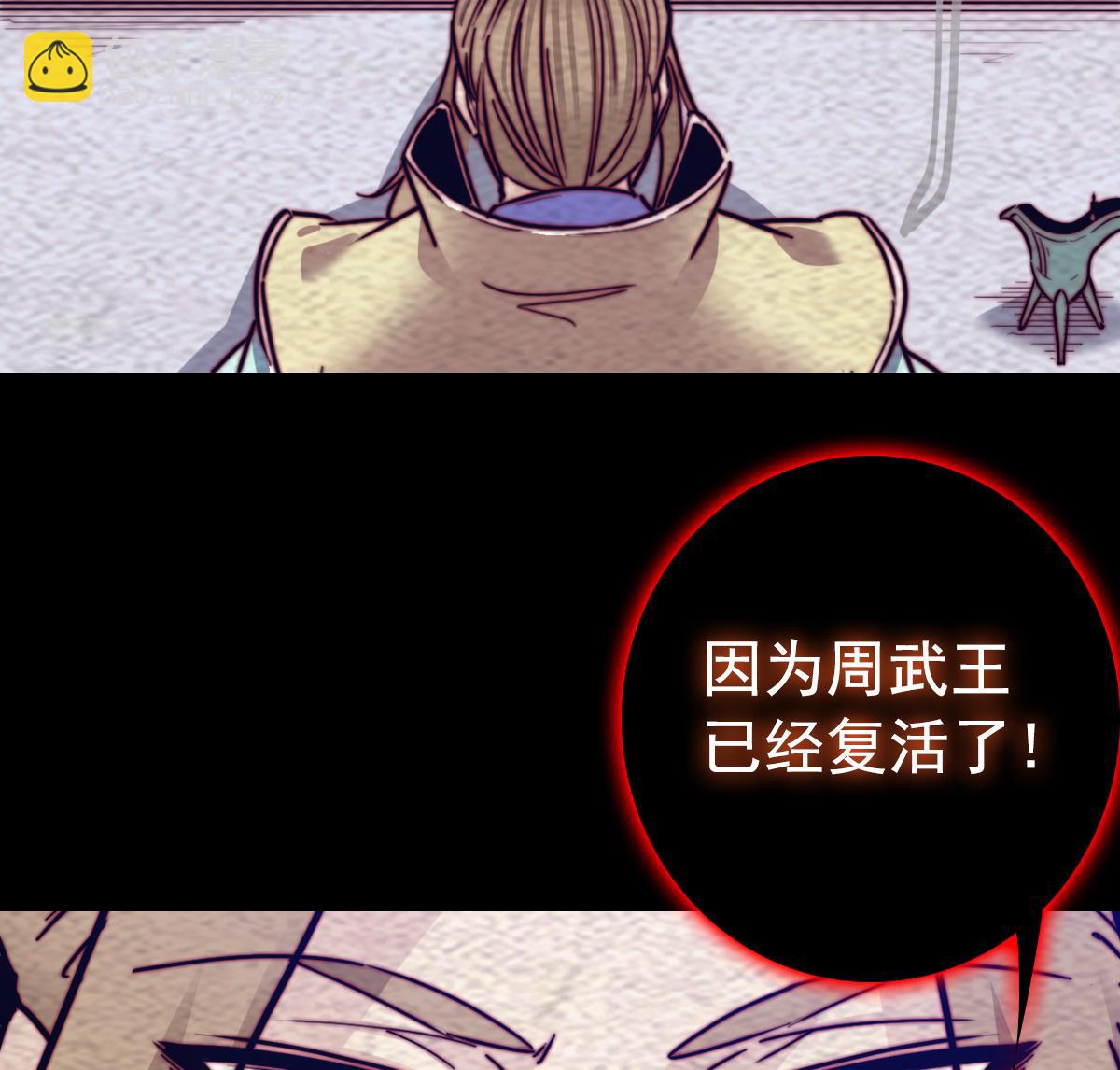 第198话 惊人的消息56