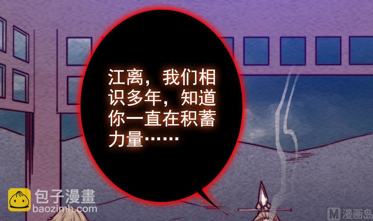 第198话 惊人的消息63