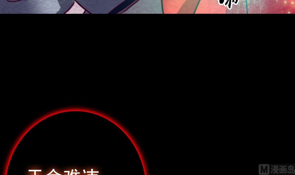 第198话 惊人的消息66