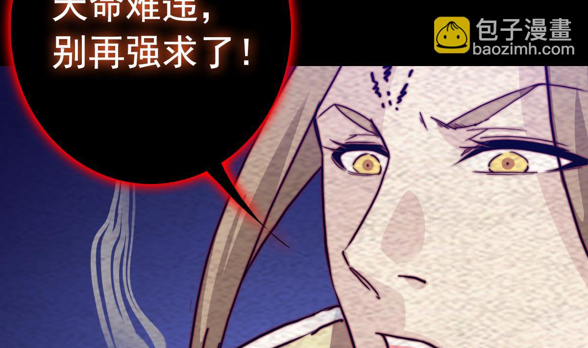 第198话 惊人的消息67