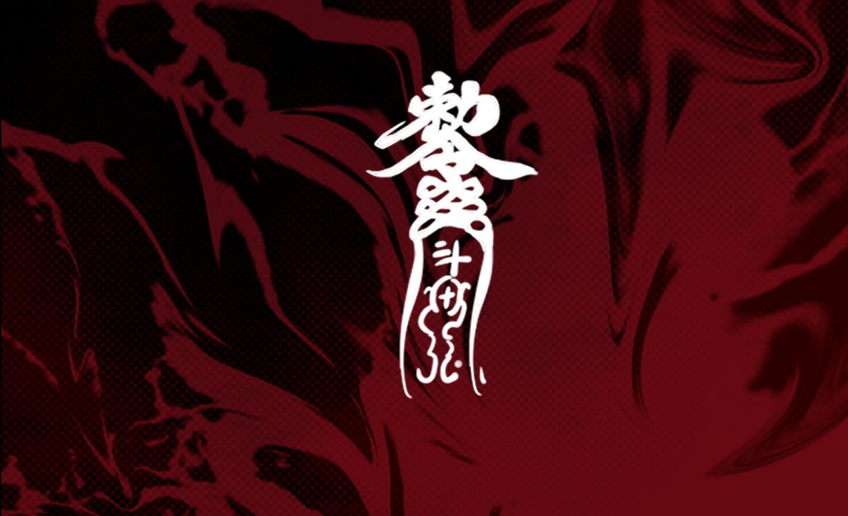 第198话 惊人的消息71