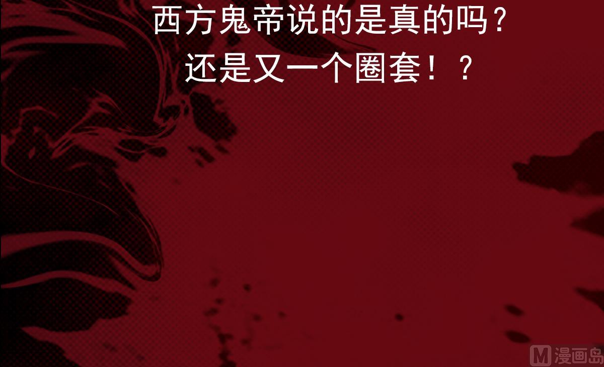 第198话 惊人的消息72