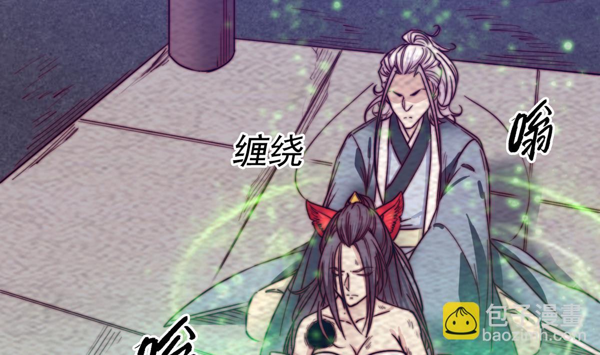 第198话 惊人的消息9