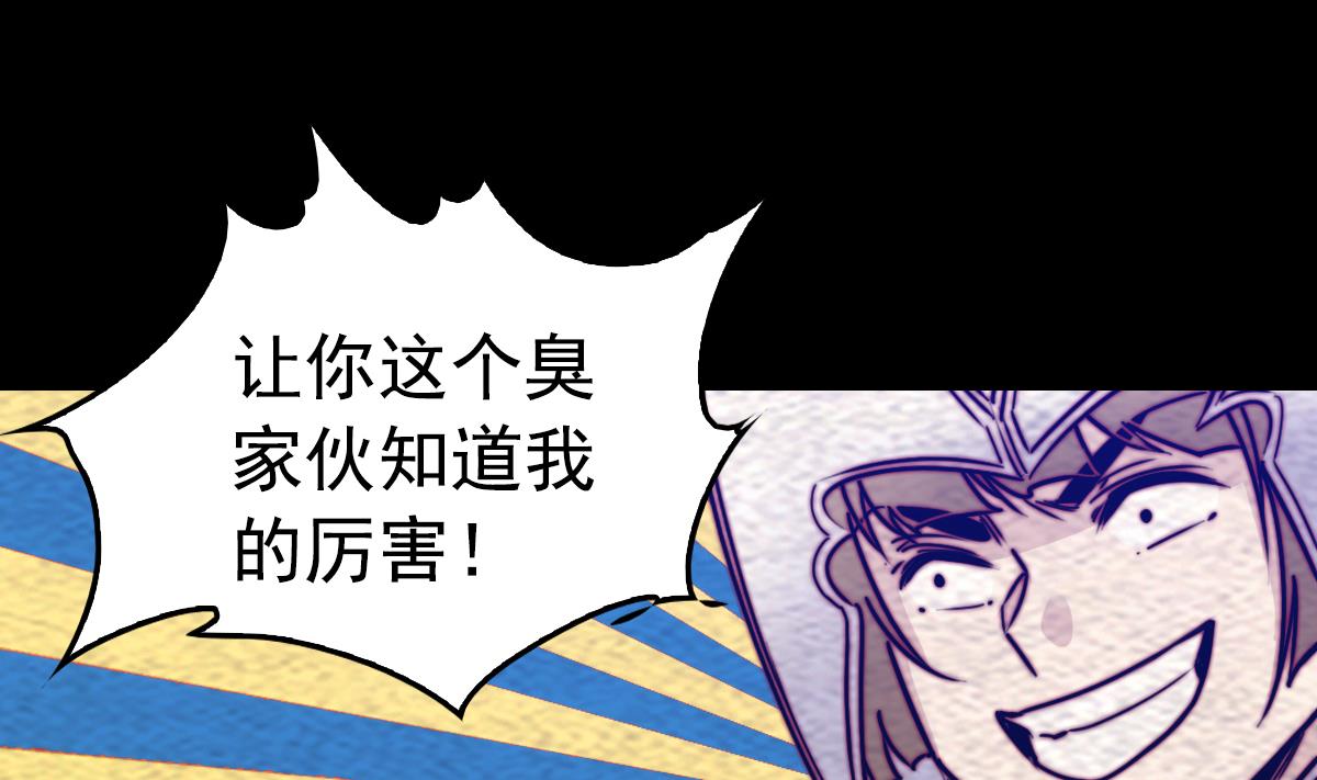 第216话 杜海现身21