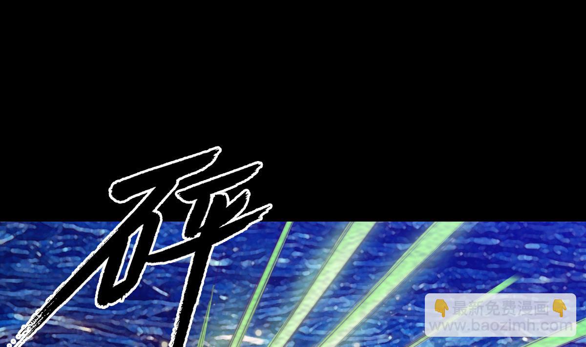 第216话 杜海现身3