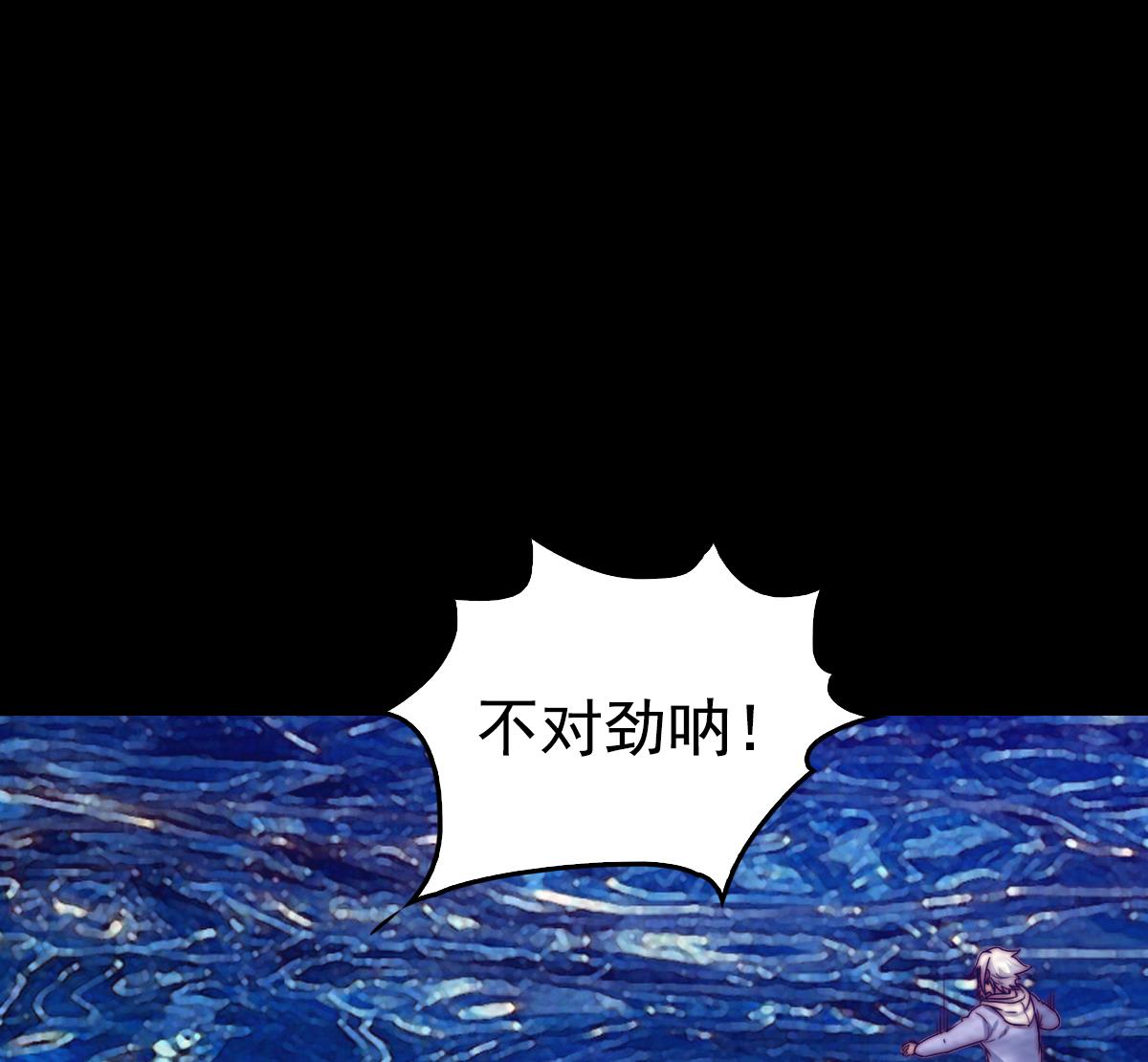第216话 杜海现身37