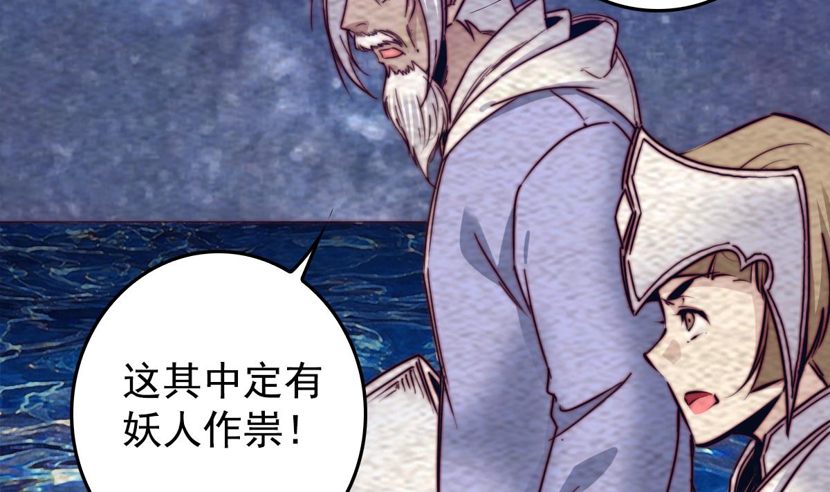 第216话 杜海现身40
