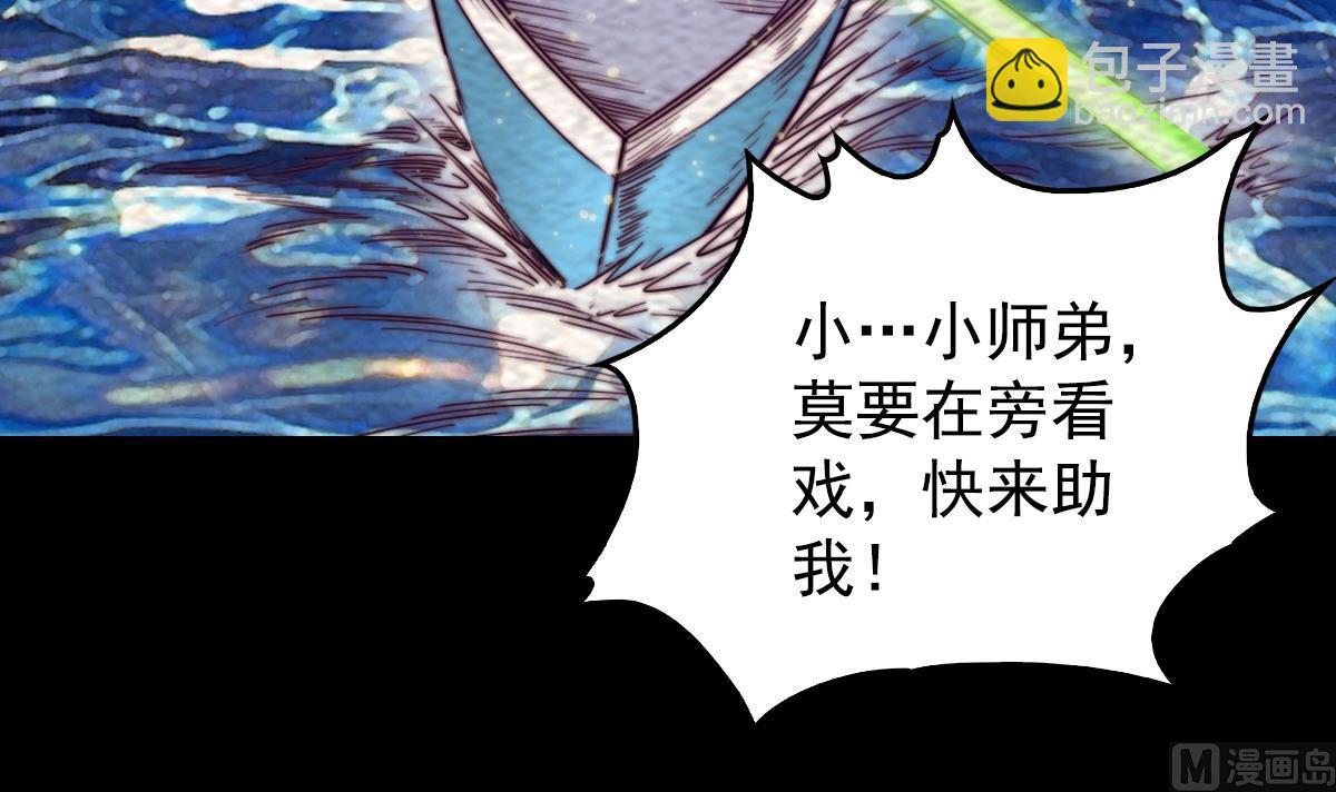 第216话 杜海现身5