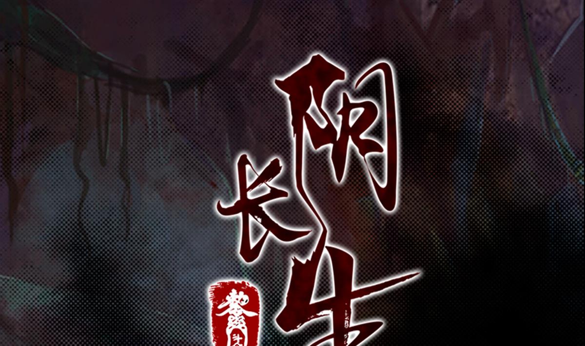 第217话 杜海的野望0
