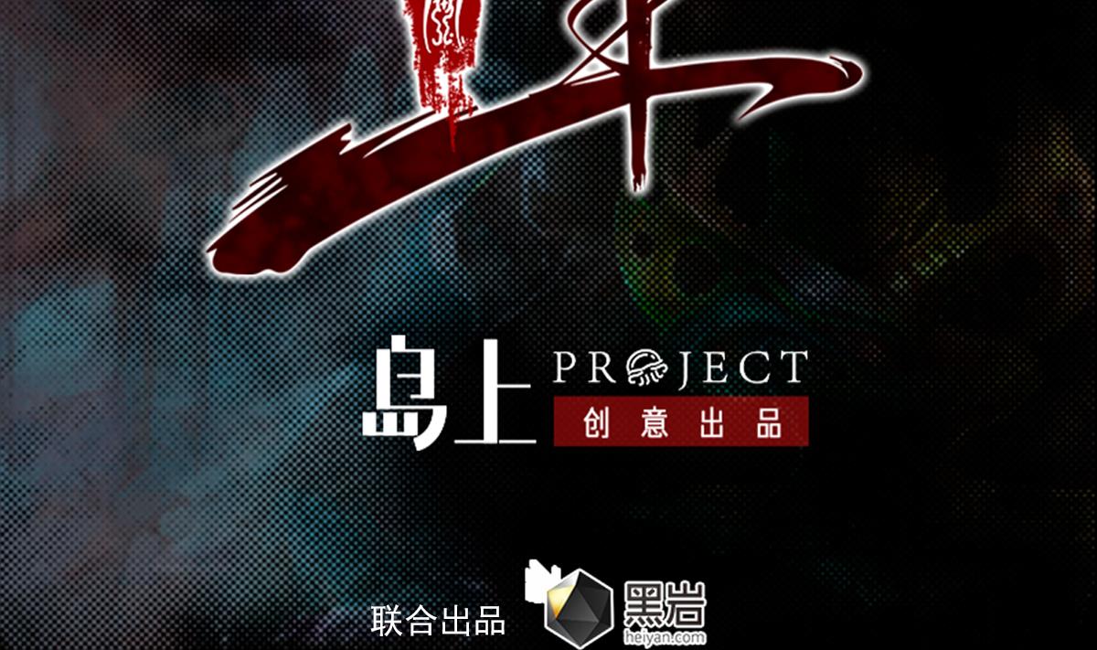 第217话 杜海的野望1