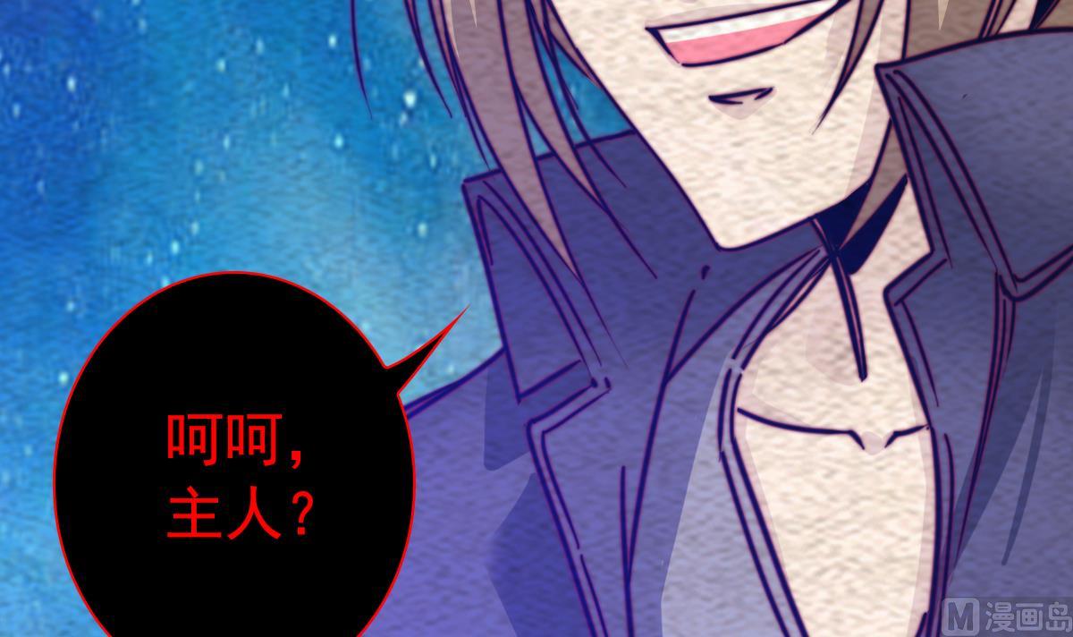 第217话 杜海的野望11