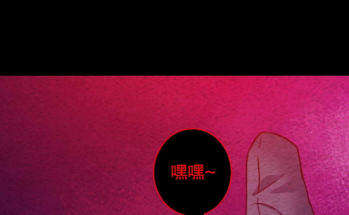 第217话 杜海的野望18