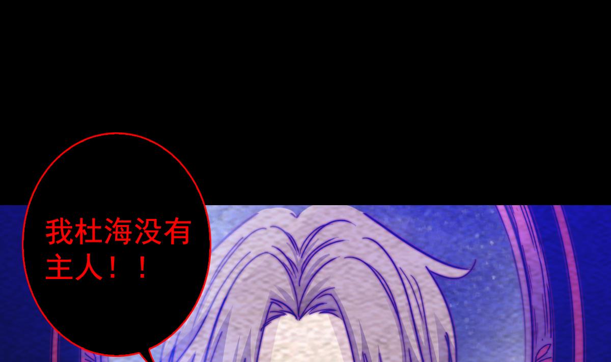 第217话 杜海的野望21