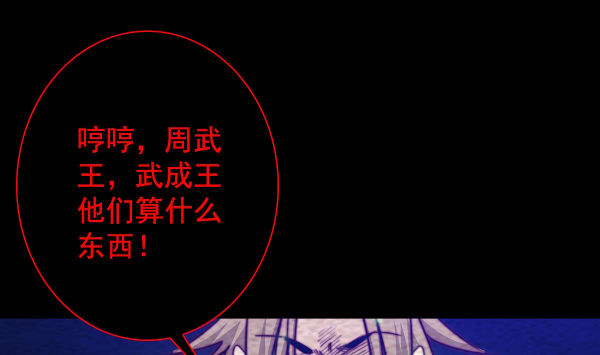 第217话 杜海的野望28