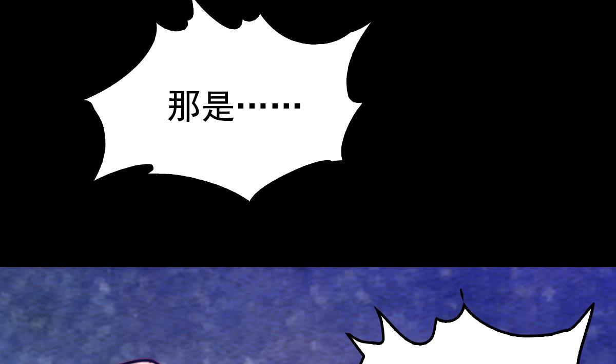 第217话 杜海的野望34