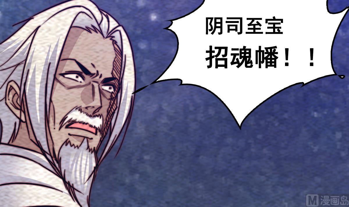 第217话 杜海的野望35