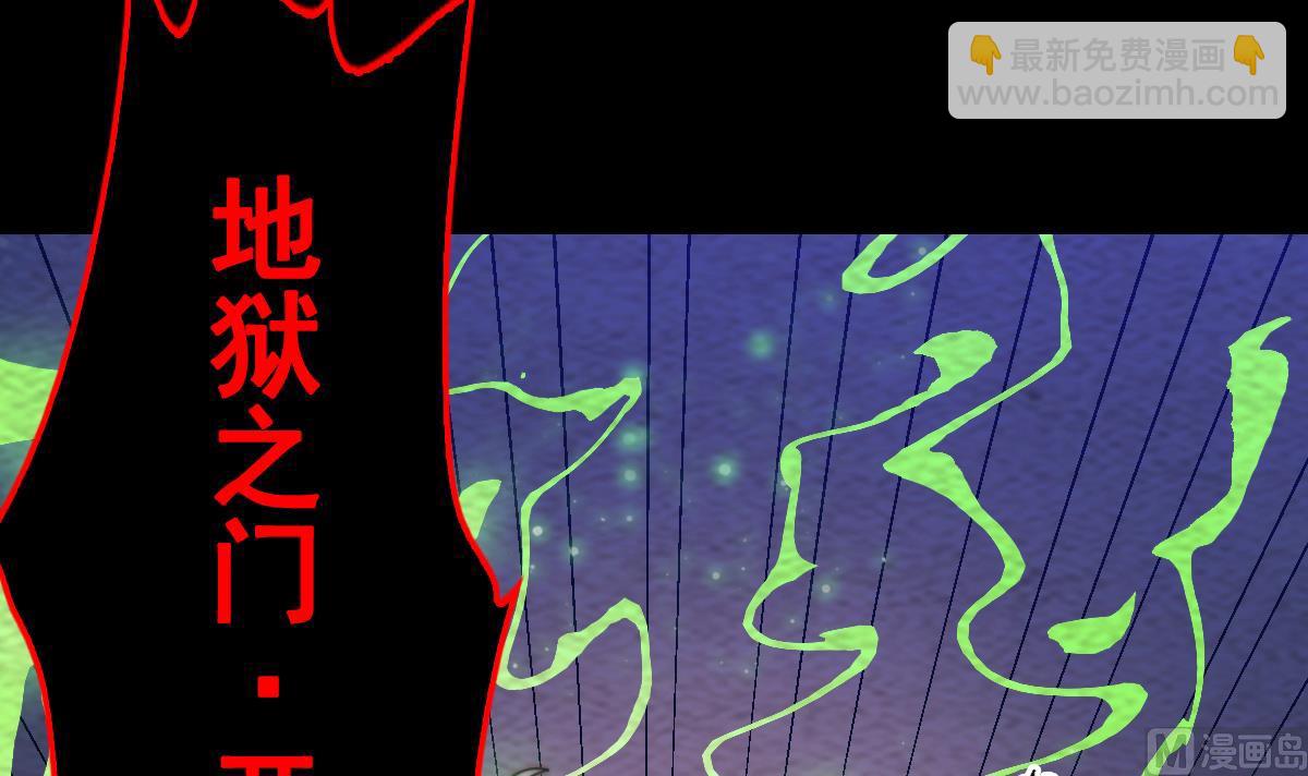 第217话 杜海的野望38