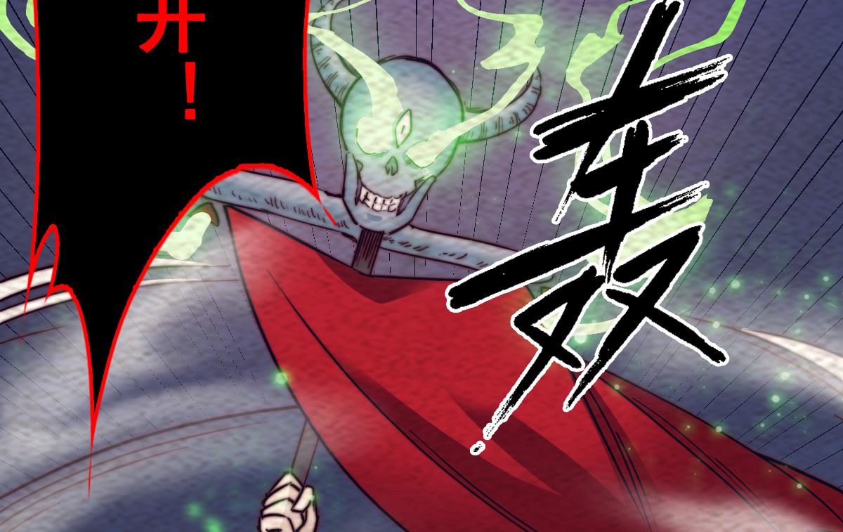 第217话 杜海的野望39