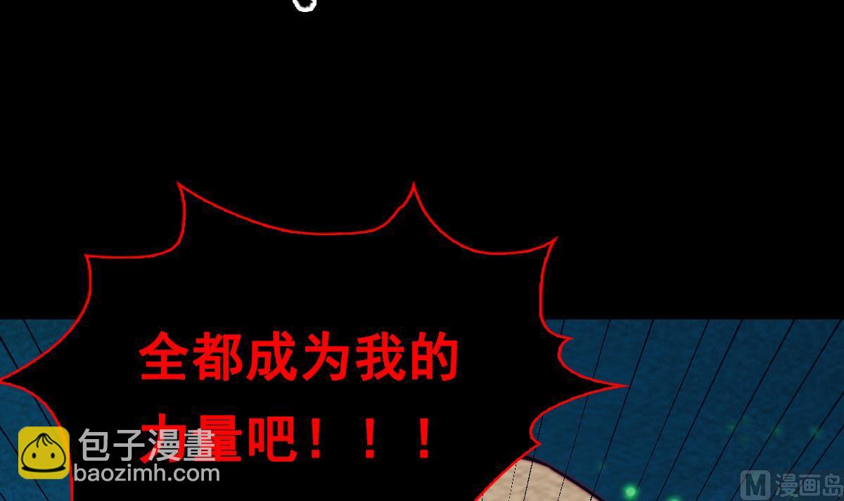 第217话 杜海的野望57