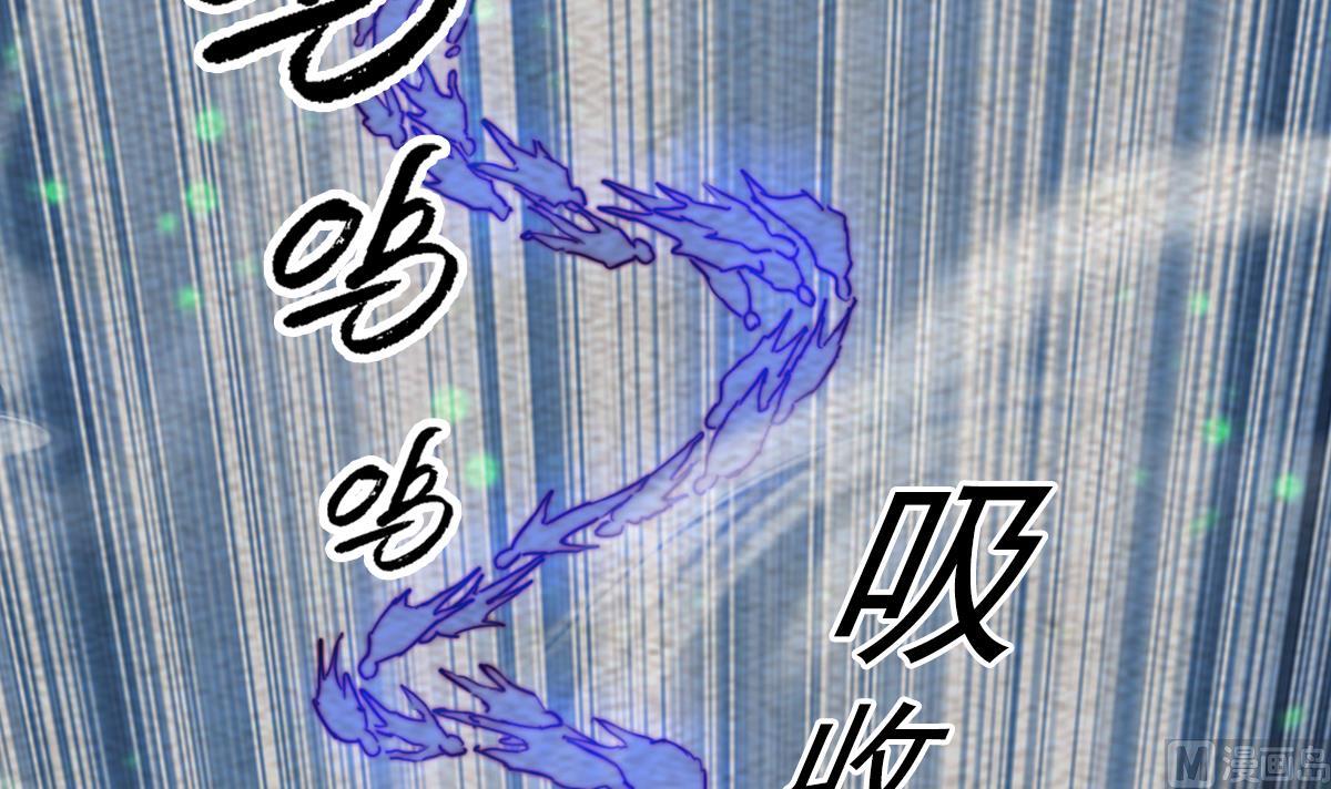 第217话 杜海的野望63