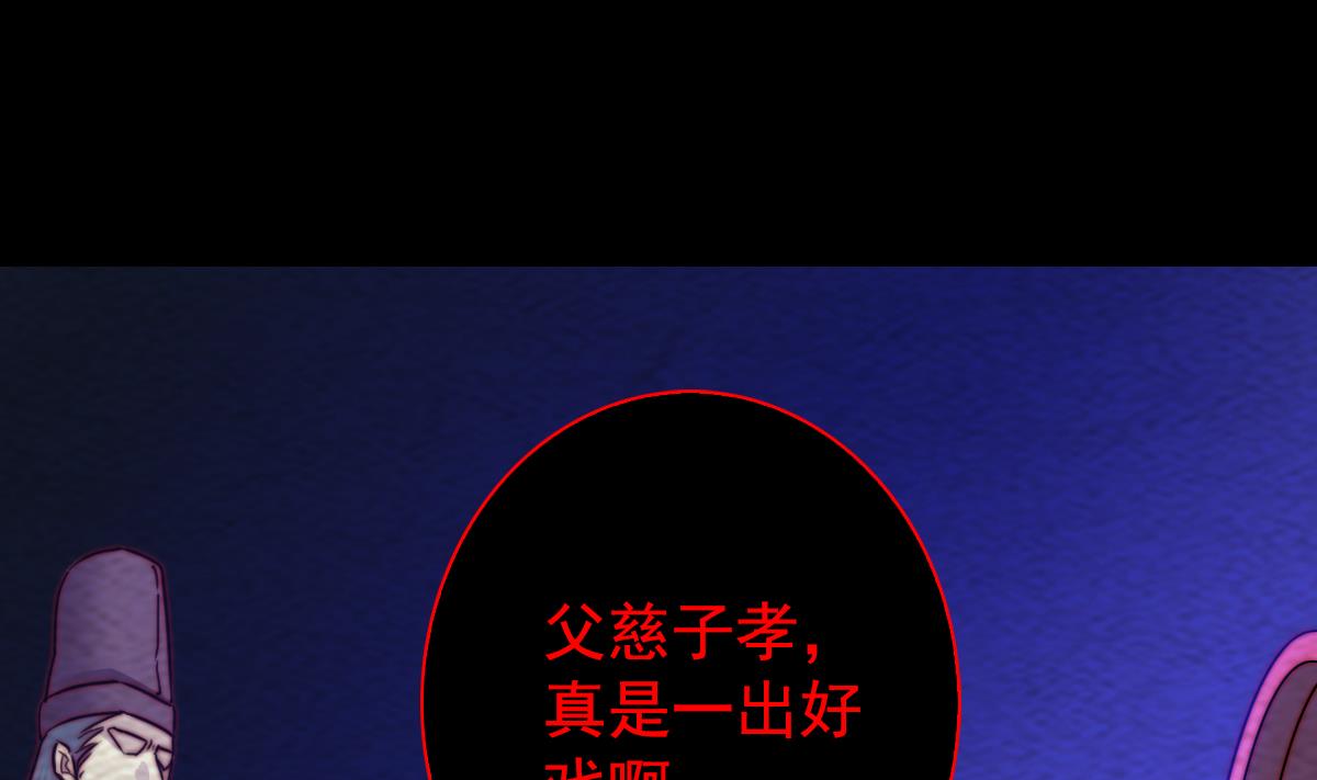 第217话 杜海的野望7
