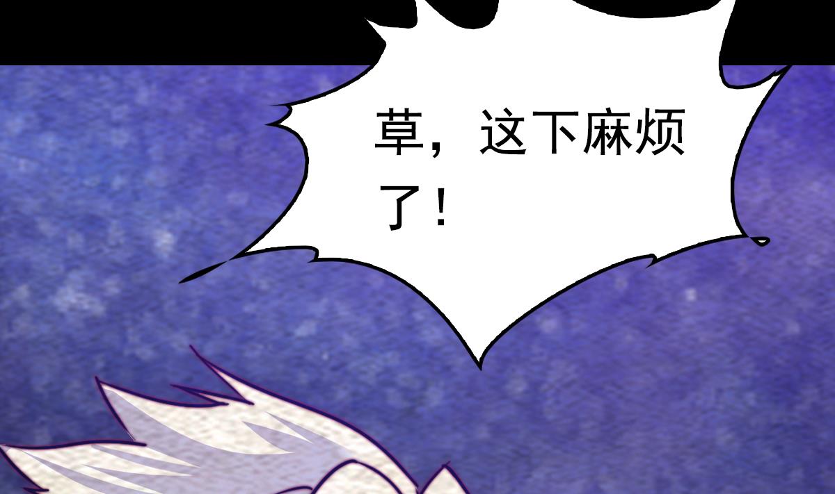 第217话 杜海的野望76